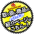 BTN_WelcomToOnlinShop_anm.gif