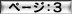 BTN_Page03_slt.gif