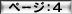 BTN_Page04_slt.gif