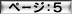 BTN_Page05_slt.gif