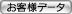 BTN_PersonalData_slt.gif