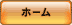 BTN_ds00_clk.gif