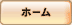 BTN_ds00_slt.gif