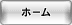 BTN_ds00_slt.gif