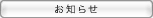 BTN_ds00ss00_slt.gif