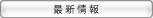 BTN_ds00ss00dt00_slt.gif