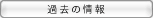BTN_ds00ss00dt01_slt.gif