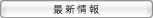 BTN_ds00ss00dt01_slt.gif
