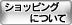 BTN_ds04_slt.gif