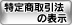 BTN_ds06_slt.gif