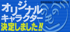 IMG_WhatsNew-1.gif