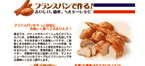 IMG_ds00_Recipe06.gif