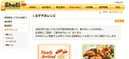 IMG_ds00_Recipe07.gif