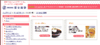 IMG_ds00_Recipe09.gif
