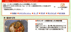 IMG_ds00_Recipe10.gif